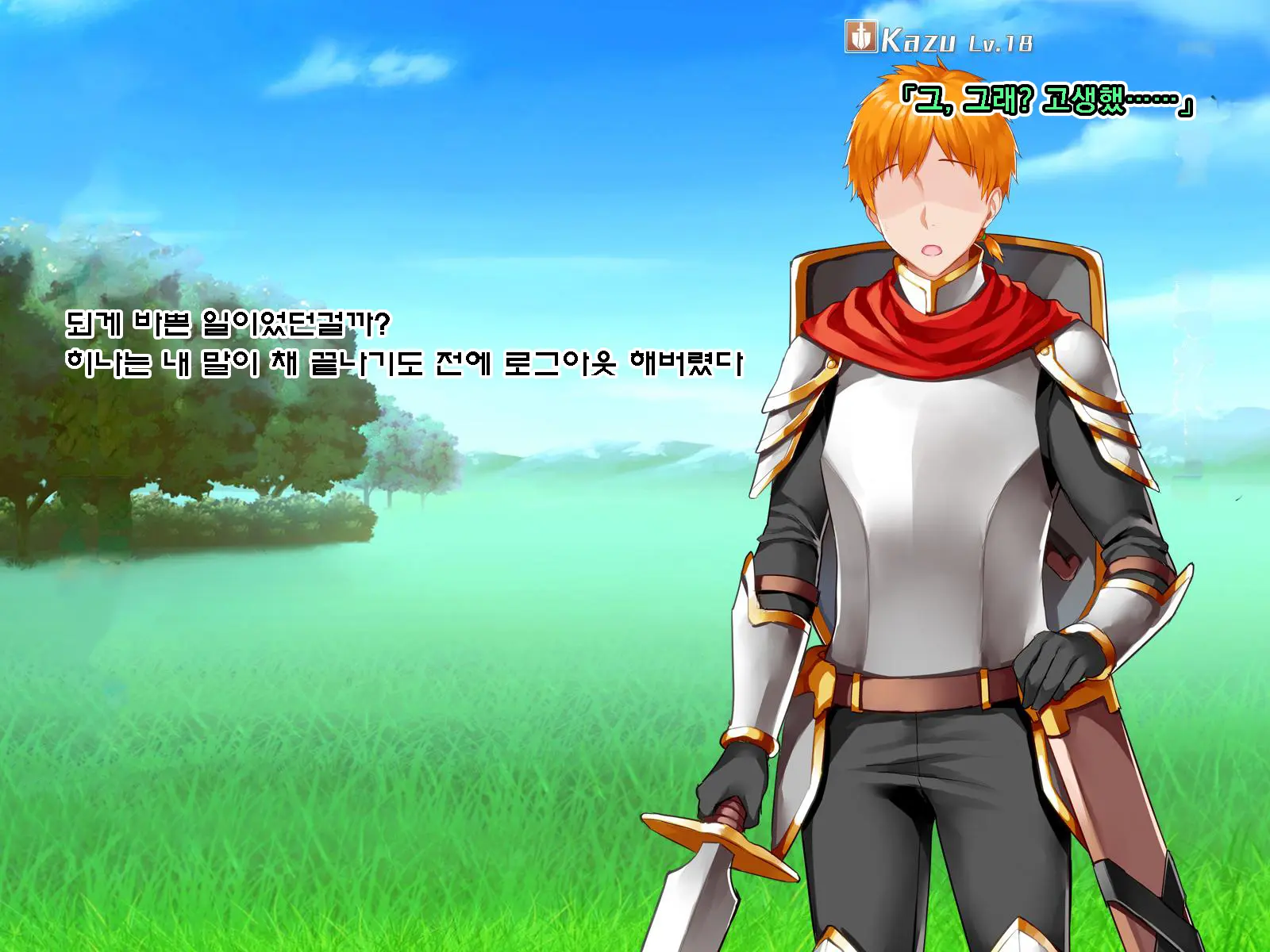 Netorare Device -Net Game De Kawatta Kanojo-